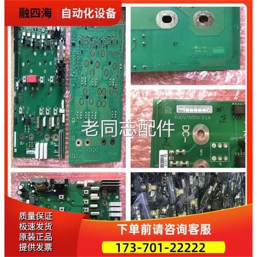 416D PC00416C 61A迅达电梯变频器配件 询【议价】