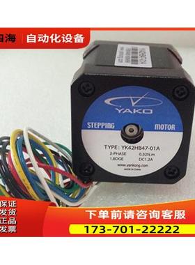 研控两相步进电机YK42HB47-01A 42系列 适配器YKA2304ME【议价】