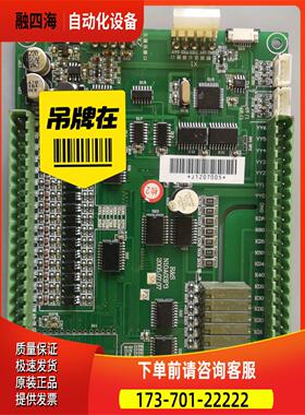 N10A03P3/N20A02P1/N30A04P1瑞生电梯【议价】