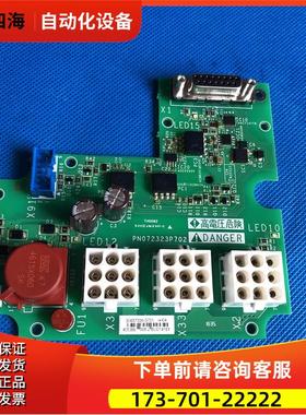 PN072323P702和VZ3F1113变频器ATV61-71系风机风扇板制动板【议价