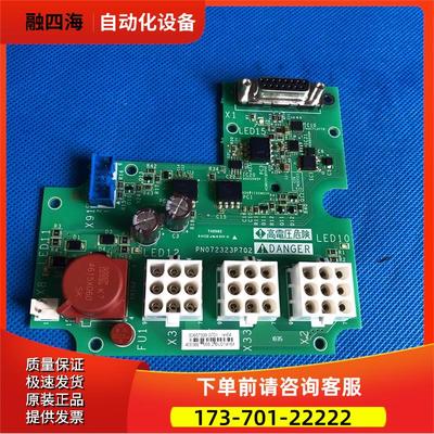 PN072323P702和VZ3F1113变频器ATV61-71系风机风扇板制动板【议价