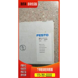 费斯托 FESTO 151033 JMFH-5/2-D-3-S-C 【议价】