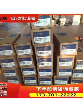 伺服电机 HF-KP053/HF-KP053D/HF-KP053B/HF-KP053BD【议价】