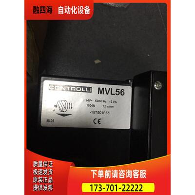 MVL56 意大利 CONTROLLI 电动执行器 1台 包装不议【议价】