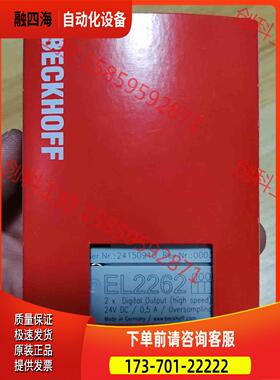 EL2262 BECKHOFF倍福模块货【议价】