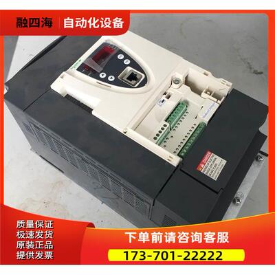 变频器 ATV61HU55N4Z 5.5kw【议价】