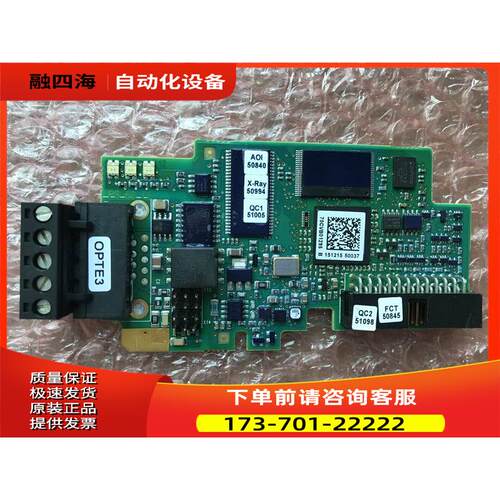 VACON伟肯变频器各IO卡OPTE3 PC01294D 详细 【议价】