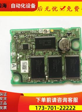 E46669-717V BN63B480G51 HN452A板子出【议价】