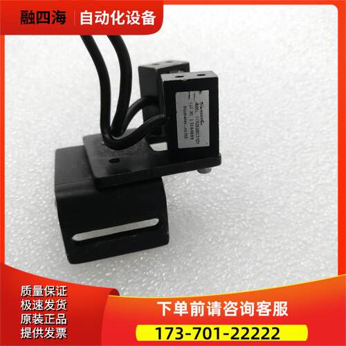 SHIMATEC机器视觉光源 OTA25BKCS12V LT504099 实拍【议价】