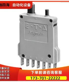ETA 2210-S210-P2M1-H131-1A，ETA 2210-S210-P2M1-H131-2A断路器