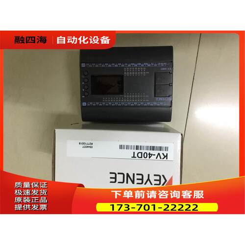 控制器KV-40DT【议价】