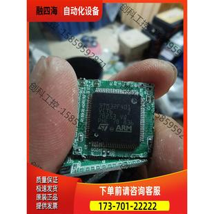 议价 割板STM32F401VCT634个 价680