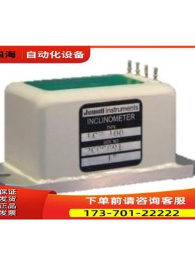 Jewell线性加速度计LCA-100、LCF-200、LSMP、LSB、LCI-3【议价】