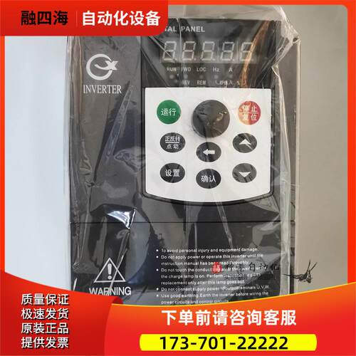 嘉信变频器JX600-4T007G JX600-4T022G JX600-4T030G JX600-4T075