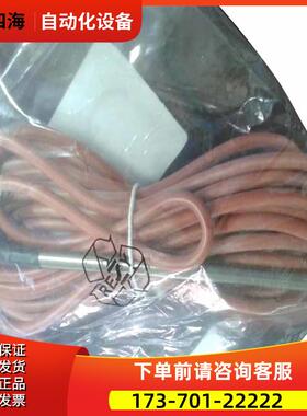 danfoss/丹佛斯MBT 153电缆式温度传感器084Z2077 【议价】