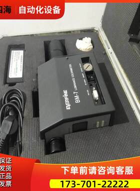 EVERFiNE杭州远方BM-7色彩亮度计SR-3AR/BM-S/7A/9分光辐射亮度【