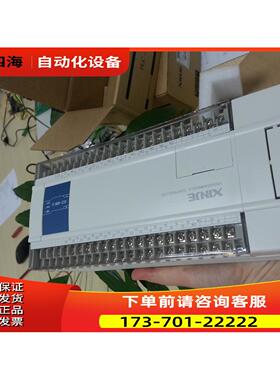 信捷PLC XC3-60R-E XC3-60T-E XC3-60RT-E 【议价】
