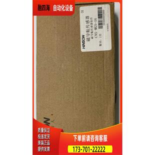 议价 16位232通信CAN通信 MGS AGV磁导航传感器CNS