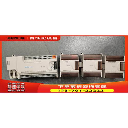 LM3108 LM3310 LM3401 LM3212 LM3403 PLC模块