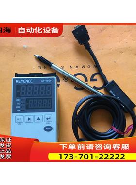 AT-V500V AT-010V 整套 【议价】