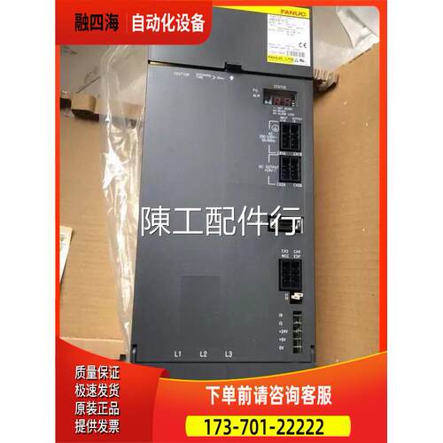 A06B-6087-H115非A06B-6087-H126A06B-6087-H130【议价】