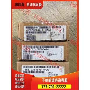 议价 322 未使 仅封 1BH01