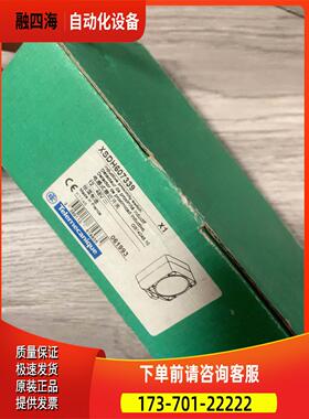 XSDH607339 XSD-H607339【议价】