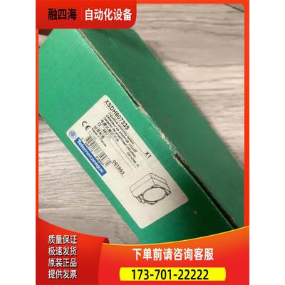 XSDH607339 XSD-H607339【议价】