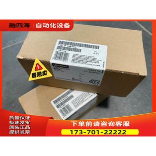 6ES7194 议价 4CA00 OAAO连 0AA0