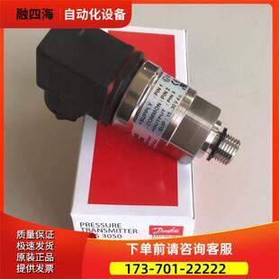 丹佛斯 MBS3050-060G3586 压力传感器 0-10V 【议价】