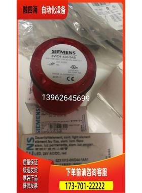 信号灯8WD4420-C绿色 8WD4220-F蓝色【议价】