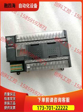 CP1H-XA40DR-A，【议价】