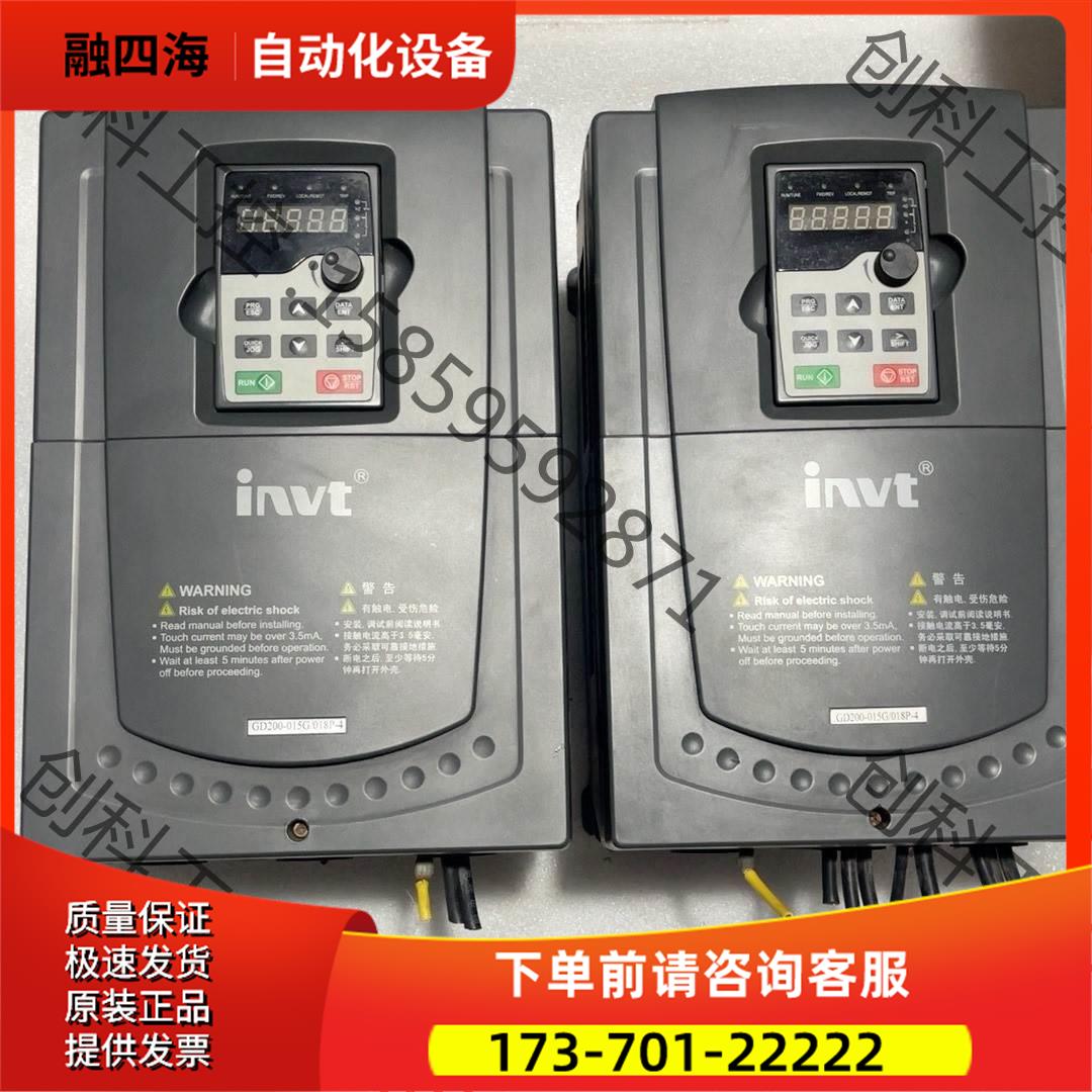 英威腾变频器GD200-015G/018P-4两台15/18【议价】