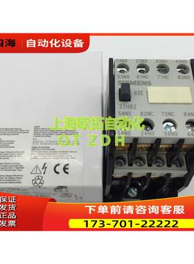 中间继电器3TH8262-0X 3TH82 62E 6NO+2NC 110V 220V【议价】