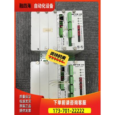 OPTO22奥普图控制器 SNAP LCM4 ，OPTO22【议价】