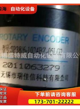 SP38/6-1024BZ-05LG2 瑞佳信RJS编码器 ROTARY ENCODER【议价】