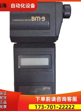 Topcon拓普康BM-9亮度计SR-3AR/3A分光辐射BM-7AS/9A/C/100/8/5【