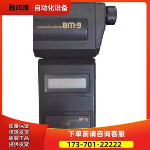 9亮度计辉度SR 3A分光BM 100 Topcon拓普康BM 7AS 3AR