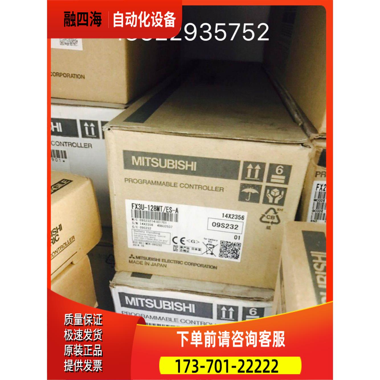 FX3U12-8MFT/ES-A X2N1-28MT 出【议价】