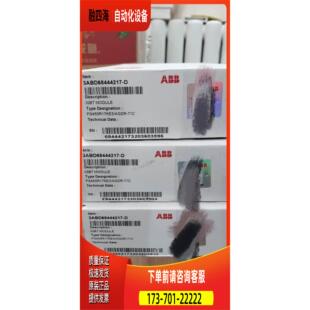 议价 FS450R17KE3 ABB 71C AGDR
