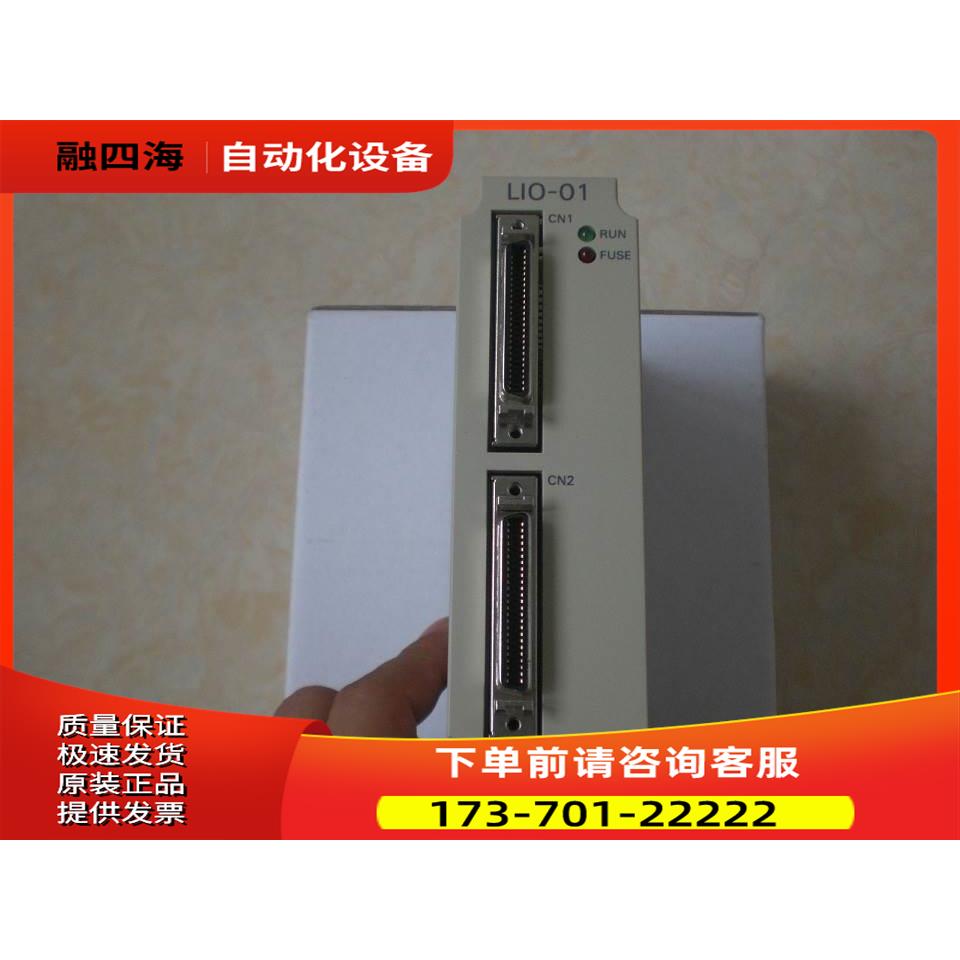 JEPMC-IO220 LIO-01 MP920 安川PLC 新 【议价】
