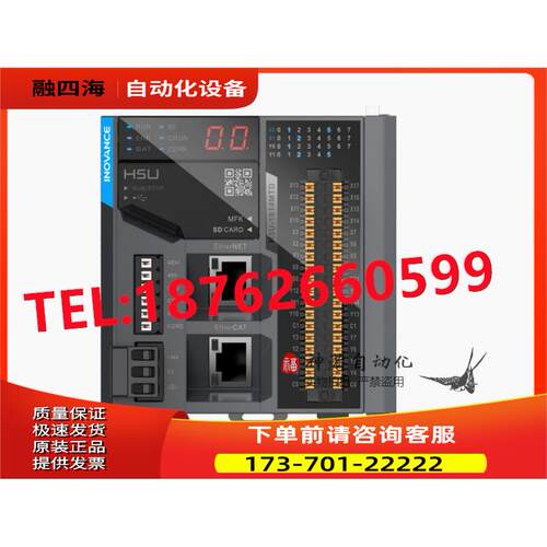 汇川PLC控制器H5U-1614MTD H5U-1614MTD-A8 H5U-1614MTD-A16【议