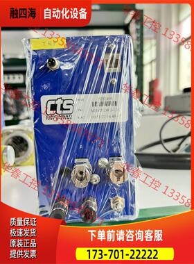 CTS气密检测测漏器MHMT DR 30DC ，【议价】
