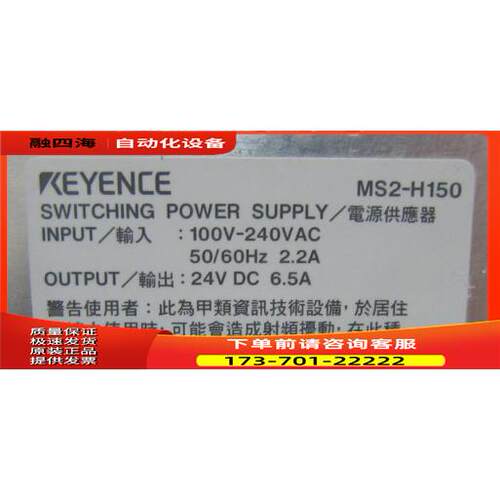 MS2-H150 重1·2斤 在3-3【议价】