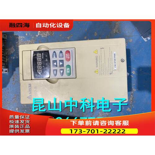 变频器B系列 VFD037B43A|380V 3.7KW【议价】