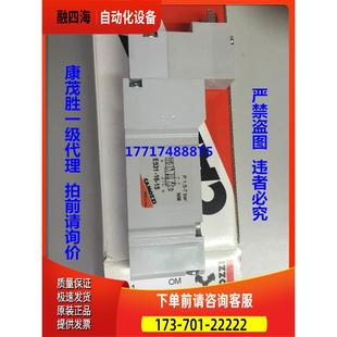 E53E 康茂胜康茂盛camozzi电磁阀E531 P53