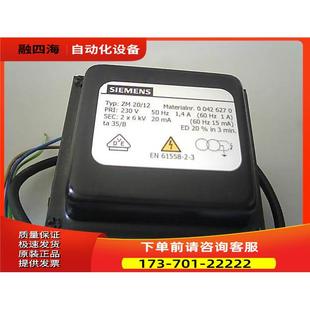 议价 点火变压器ZM 12点火变压器 ZM20