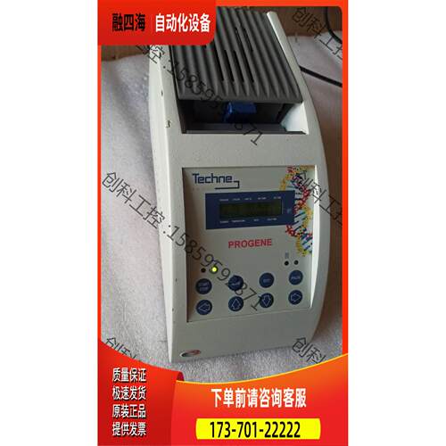 TECHNE PROGENE FPR0G05D PCR仪，【议价】