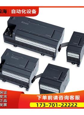 Kinco步科PL串C 0K536EA-0AT K506EA-30DT 3个行通信口出【议价】