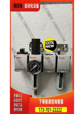 力士乐Rexroth空气过滤器R412007019/R412【议价】